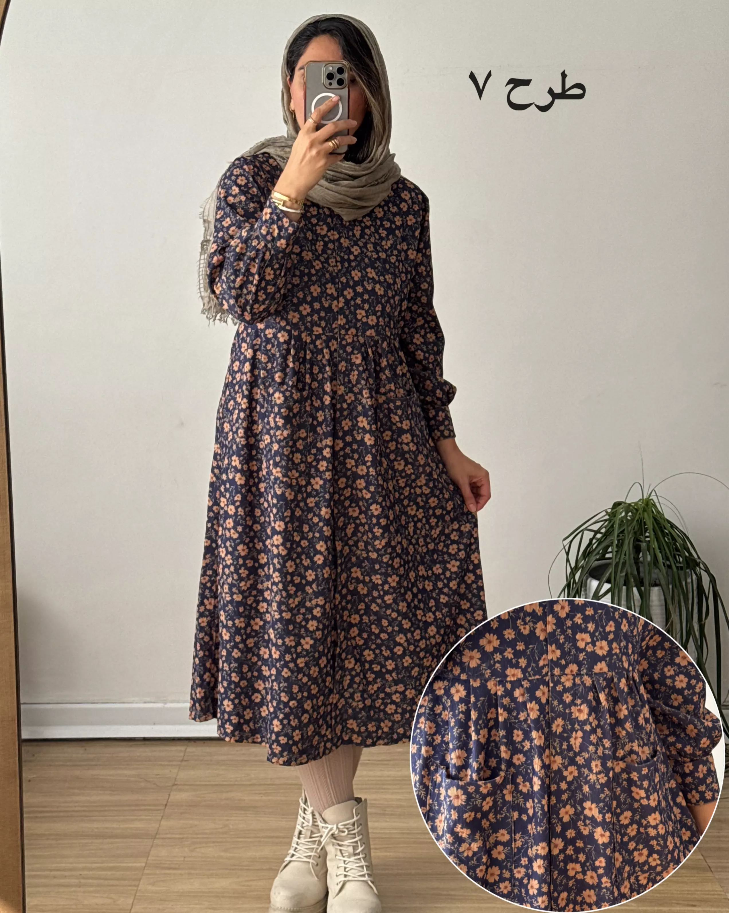 پیراهن مخمل کبریتی سارگل 1